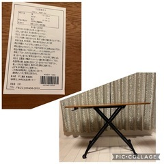 富士貿易　昇降式テーブル　ブラウン×黒の画像