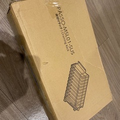 水切りカゴの画像
