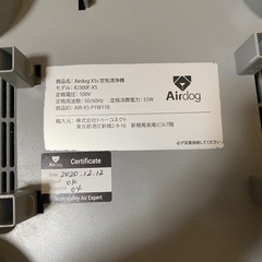 美品 Airdog 空気清浄機.の画像