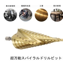 六角砥石ステップドリル スパイラル高速HSS鋼ドリル チタンコーティング セットの画像