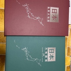 【無料】日本大地図の画像