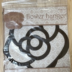 【未使用品】千趣会　フラワーハンガー　3点セット(黄、紺、茶)の画像