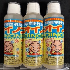 フローラ　ニオイノンノ　100cc×3本 & HB-101 顆粒10g×10袋の画像