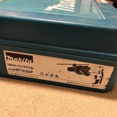 makitaハンマードリル18ミリの画像