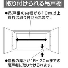 伸縮吊り下げキッチンラック2段の画像