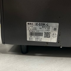 【都市ガスコンロ】【パロマ】クリーニング済/6ヶ月保証付き【管理番号10810】横 の画像