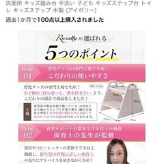 キッズ　踏み台　ステップ台の画像