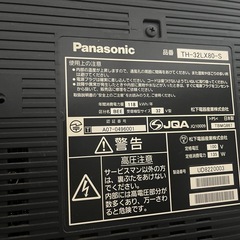 テレビの画像