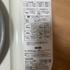 もちっこ(餅つき機)の画像