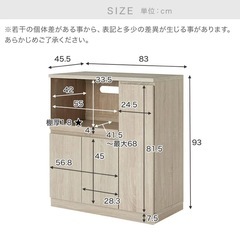 LOWYA キッチンカウンター ミドルタイプ スライド収納付き コンセント付きの画像