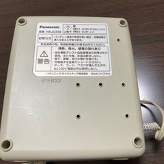 パナソニック電動自転車の充電器の画像