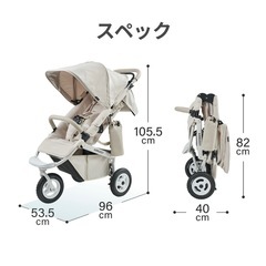  美品　ALRBUGGY ベビーカーその他付属の画像