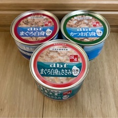 d.b.f デビフ　マグロ白身・かつお白身・まぐろ白身＆ささみ　白米入り3個セット　犬用　ドッグフードの画像