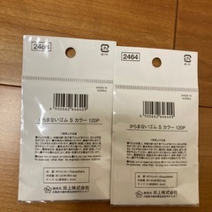 ヘアゴムの画像