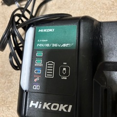 HIKOKI充電器の画像
