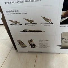 ベビー
バランサーバランスソフトの画像