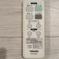 東芝ライテック ファン付照明　シーリング IPH-6200N　の画像