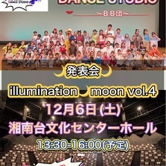 【大和】でのHIPHOPダンスレッスンの画像