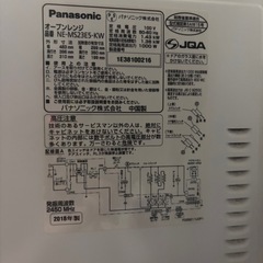 オーブン機能付き電子レンジの画像