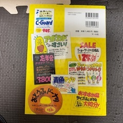 本の画像