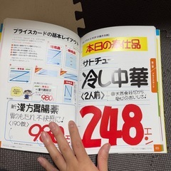 本の画像