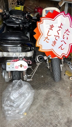 マジェスティーYP250S