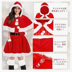 ゆったりサイズ❣️サンタコス クリスマス コスプレ イベント衣装 パーティの画像