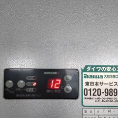 Ｒ７年産 1袋30㌔コシヒカリの画像
