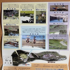 YOU遊ランド お得な施設利用券50回分☆信州高山村☆ゆうゆうランドの画像