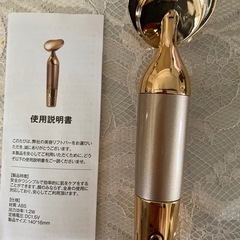 新品未使用品。フェイシャルトリートメント。美顔器。の画像
