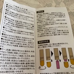 新品未使用品。フェイシャルトリートメント。美顔器。の画像