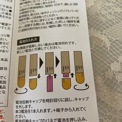 新品未使用品。フェイシャルトリートメント。美顔器。の画像