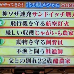 決まりました。【ジャンク品】60インチ液晶テレビ　パナソニック　ビエラの画像