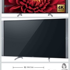 決まりました。【ジャンク品】60インチ液晶テレビ　パナソニック　ビエラの画像