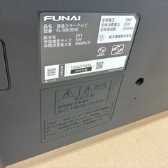 テレビ　ジャンク品の画像