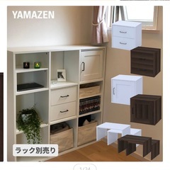 収納棚の画像