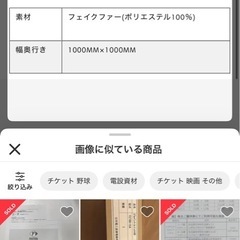voffクッションskinの画像