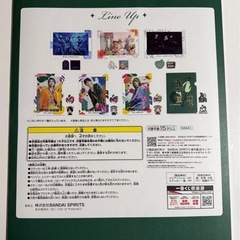 ミセス　一番くじ　クリアファイルの画像