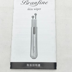 【美品】ハンディー美顔器 スキンワイパーの画像