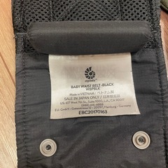 エルゴ　アダプトクールエアの画像