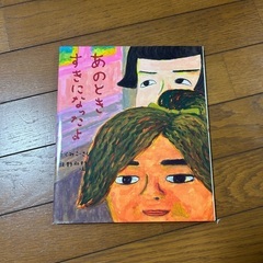 【保育園〜低学年】お得な絵本セットの画像