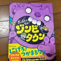 【保育園〜低学年】お得な絵本セットの画像