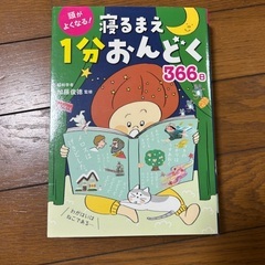 【保育園〜低学年】お得な絵本セットの画像
