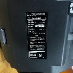 【決定しました】掃除機の画像