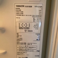 【10月末まで】冷蔵庫128L+電子レンジの画像