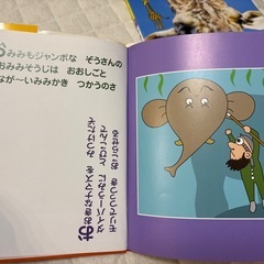 絵本3冊セットの画像