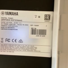 YAMAHA YDP-164WH ２０２１年式
の画像