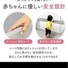 【ほぼ新品】メッシュベビーサークル　120×70の画像