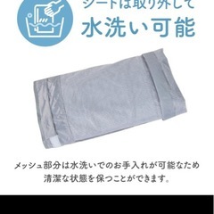 【ほぼ新品】メッシュベビーサークル　120×70の画像