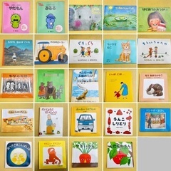 絵本1冊100円の画像